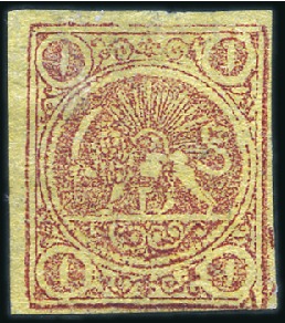 Stamp of Unknown 1875-1878 LION Issue selection (70+ examples), unu