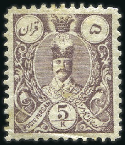 Stamp of Unknown 1885-86 Typographed Definitives 5k perf.12, mint h