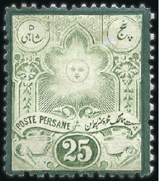 Stamp of Unknown 1881 (Sep.) Engraved Mitra Issue complete set of 3