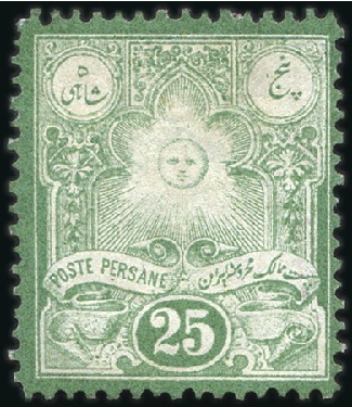 Stamp of Unknown 1881 Lithographed Mitra Issue 25c perf.12, unused 