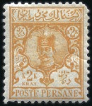 Stamp of Unknown 1891 Mehrabi (Altar) Definitives (Vienna Lithograp