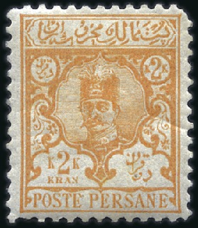 Stamp of Unknown 1891 Mehrabi (Altar) Definitives (Vienna Lithograp