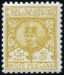 Stamp of Unknown 1891 Mehrabi (Altar) Definitives (Vienna Lithograp
