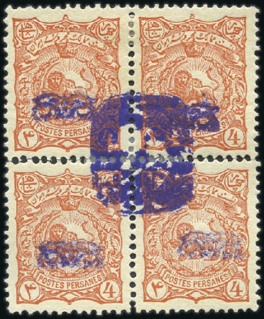 Stamp of Unknown 1900 Handstamped Security Overprints on 1899 Overp