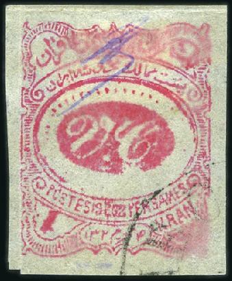 Stamp of Persia » 1896-1907 Muzaffer ed-Din Shah (SG 113-297) 1902 MECHED Provisionals 1Ch to 1Kr used - mostly cto,