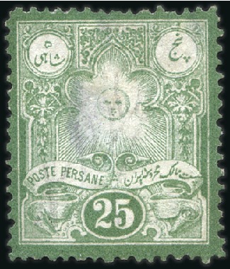 Stamp of Unknown 1881 Lithographed Mitra Issue complete set of 3, 5
