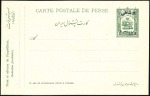 Stamp of Persia » Collections, Lots etc. 1911-1938, POSTAL STATIONERY collection of stationary cards only, unused or used, including several rare cards