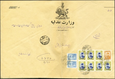 Stamp of Persia » 1925-1941 Riza Khan Pahlavi Shah (SG 602-O849) 1935 Exhibition Collection on POSTE IRANIENNES Overprints