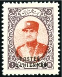 Stamp of Persia 1925-37 Duplication on album leaves, mostly defini