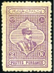 Stamp of Persia 1925-37 Duplication on album leaves, mostly defini