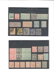 Stamp of Unknown 1885-91 Paris & Vienna Small Size Definitives spec