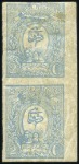 Stamp of Unknown 1885-91 Paris & Vienna Small Size Definitives spec
