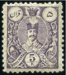 Stamp of Unknown 1885-91 Paris & Vienna Small Size Definitives spec