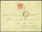 Stamp of Spain 1889 (May 16) Envelope from Malaga to GIBRALTAR wi