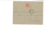 Stamp of Spain 1889 (May 16) Envelope from Malaga to GIBRALTAR wi