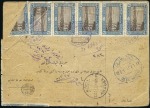 Stamp of Turkey 1921 Postal receipt card from Yozgad to Denk-Maden