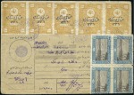 Stamp of Turkey 1921 Postal receipt card from Yozgad to Denk-Maden