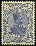 Stamp of Unknown 1898-99 Mozaffar-eddin Shah definitives complete 1