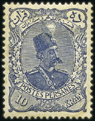 Stamp of Unknown 1898-99 Mozaffar-eddin Shah definitives complete 1