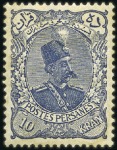 Stamp of Unknown 1898-99 Mozaffar-eddin Shah definitives complete 1