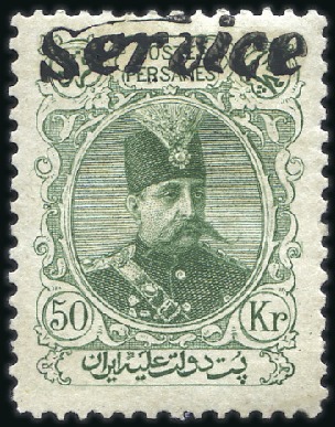 Stamp of Unknown 1902-1905 Specialized Selection of SERVICE overpri