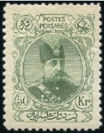 Stamp of Persia » 1896-1907 Muzaffer ed-Din Shah (SG 113-297) 1902-1904 Definitives complete set mint hinge traces,