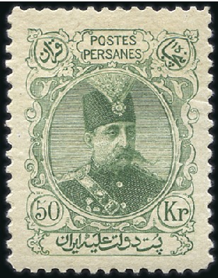 Stamp of Persia » 1896-1907 Muzaffer ed-Din Shah (SG 113-297) 1902-1904 Definitives complete set mint hinge traces,