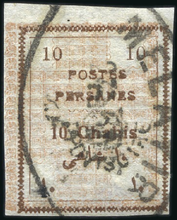Stamp of Unknown 1906 Selection of "Provisoire" Overprints on Types