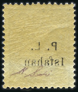 Stamp of Unknown 1903-1904 Small selection of Postcard "CONTROLE" a