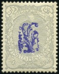 Stamp of Unknown 1903 Small Selection (17) of mostly TOMANS surchar
