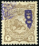 Stamp of Unknown 1903 Small Selection (17) of mostly TOMANS surchar