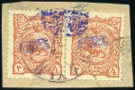 Stamp of Unknown 1903 Small Selection (17) of mostly TOMANS surchar