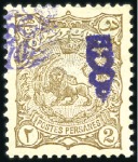 Stamp of Unknown 1899-1900 Specialized collection of the 1899 Arabe