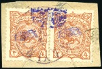 Stamp of Unknown 1899-1900 Specialized collection of the 1899 Arabe