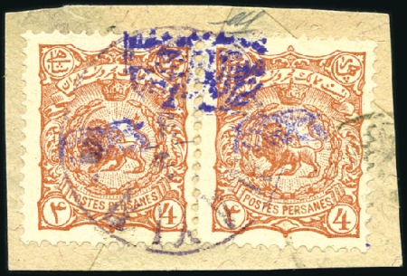 Stamp of Unknown 1899-1900 Specialized collection of the 1899 Arabe