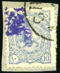 Stamp of Unknown 1899-1900 Specialized collection of the 1899 Arabe
