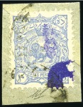 Stamp of Unknown 1899-1900 Specialized collection of the 1899 Arabe