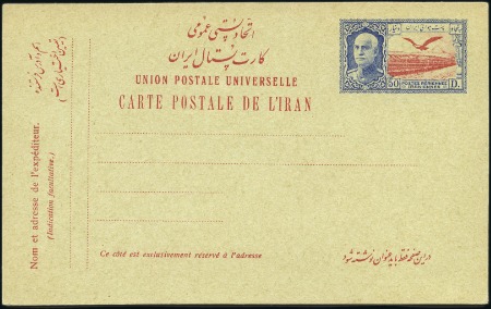 Stamp of Unknown 1938 Airmail Postal Stationary card 50D unused (Pe