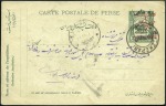 Stamp of Unknown 1914-1922 Ahmad Shah Qajar Postal Stationary Cards