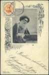 Stamp of Unknown 1910-1913 Surcharged 5Ch Postal Stationary Cards u