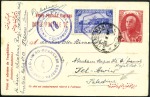 Stamp of Unknown 1938-1941 Group of Reza Shah Pahlavi Portrait Card