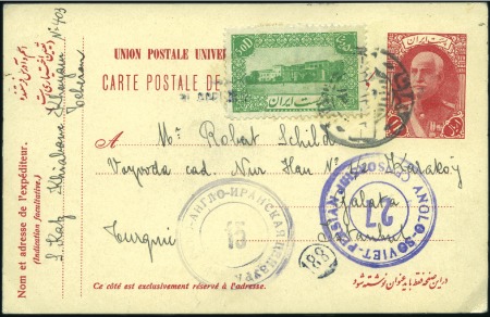 Stamp of Persia » Postal Stationery 1936-1941 Group of 13 Reza Shah Pahlavi Portrait Cards