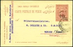 Stamp of Unknown 1924-1925 Group of Ahmad Shah Qajar Large Portrait