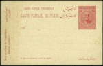 Stamp of Unknown 1924-1925 Group of Ahmad Shah Qajar Large Portrait