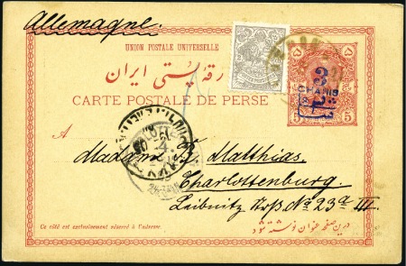 Stamp of Unknown 1896-1905 Selection of Mozaffer-eddin-Shah Qajar P