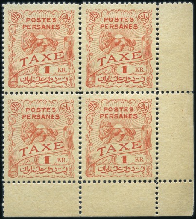 Stamp of Unknown 1910 UNISSUED Saatdjian Postage Dues 1Kr orange re