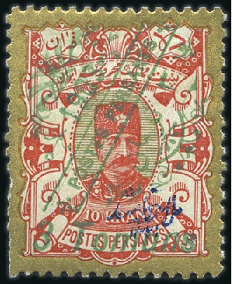 Stamp of Unknown 1903 The Saatdjian Issue complete sets (2) mint hi
