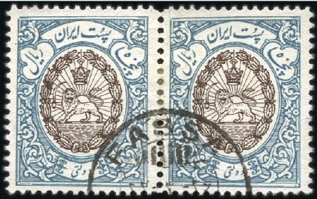Stamp of Unknown 1941 OFFICIAL ISSUE: Complete set in pairs, used,