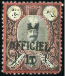 Stamp of Unknown 1885-87 OFFICIEL Surcharges: Selection on stockcar