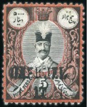 Stamp of Unknown 1885-87 OFFICIEL Surcharges: Selection on stockcar